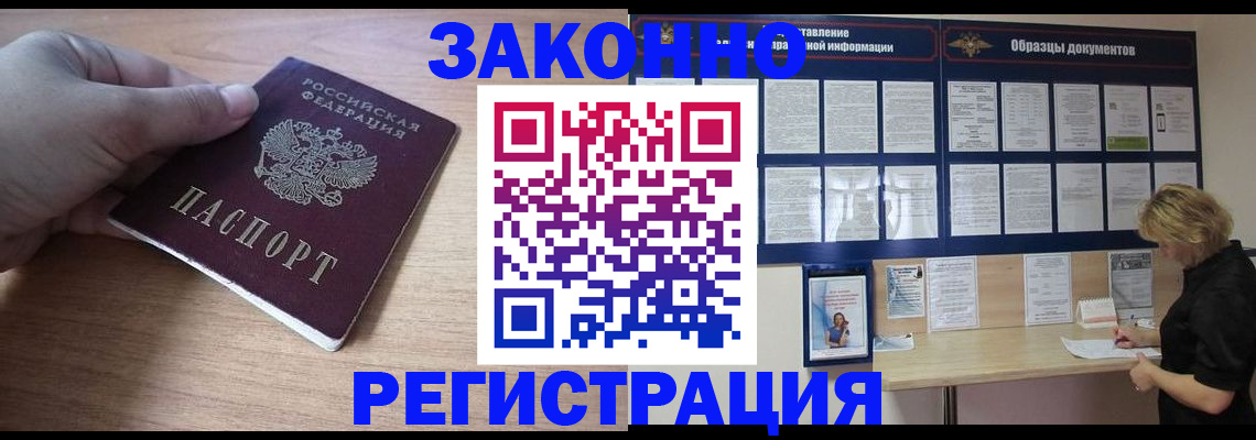 регистрация для дет. сада в Гагарине